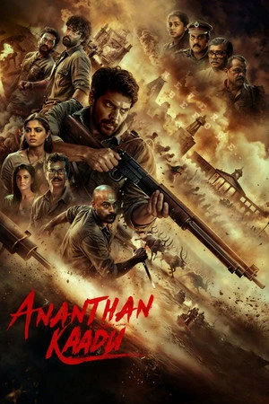 Ananthan Kaadu 2026 Hindi - Malayalam Audio