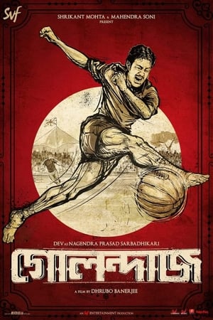Golondaaj 2021 Hindi | 480p