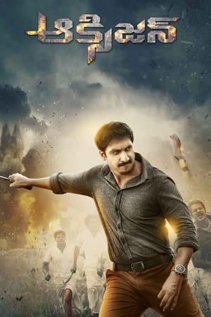 Oxygen 2017 (Hindi -Telugu) Dual Audio [1.3GB]