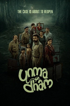 Unmadham 2026 Hindi - Malayalam Audio